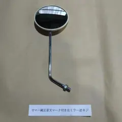 2025年最新】パッソル ミラーの人気アイテム - メルカリ