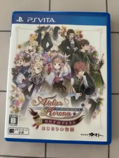 ロロナのアトリエ　はじまりの物語　psvita