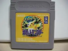 ゲームボーイ　ポケットモンスター　ピカチュウ