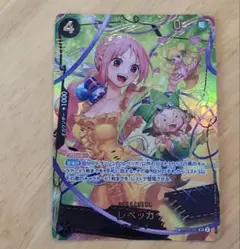 レベッカ　SP OP05-091 SR スペシャル　ワンピース
