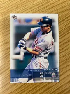 ジャイアンツ斎藤宜之選手直筆サイン！ 2025年最新】Yahoo!オークション -斉藤宜之の中古品・新品・未