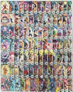 ドラゴンボールスーパーダイバーズ まとめ売り セット ②