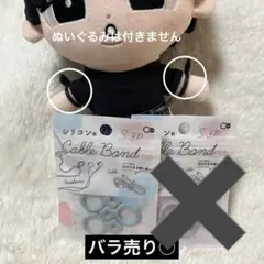 Rym様　専用ページ