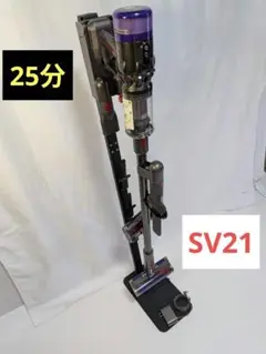 SV21　25分　ダイソン　掃除機　稼働品　分解清掃済　動作保証有