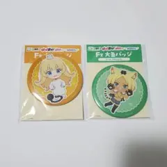 ★WEBくじ 姫様拷問の時間です F賞 大缶バッジ