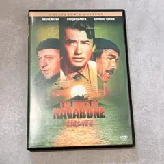 ナバロンの要塞 コレクターズ・エディション('61米)