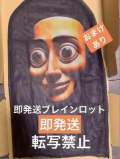 Item thumbnail for item 56668254-6232-4d3d-8f03-c79e46122810