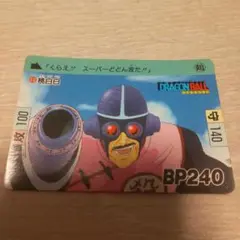 Item thumbnail for item f86d0484-2d9f-49e2-9e80-6b080d5d14ac