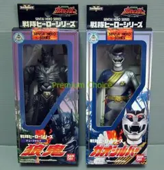 戦隊ヒーローシリーズ ガオシルバー デュークオルグ 狼鬼 未使用 ガオレンジャー
