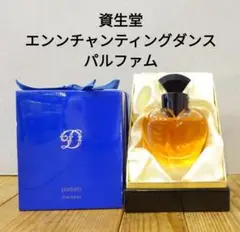 資生堂 エンチャンティングダンス パルファム　12ml 2025年最新】エンチャンティングダンスの人気アイテム - メルカリ