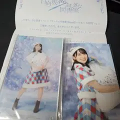 2025年最新】ひな図書 金村美玖の人気アイテム - メルカリ