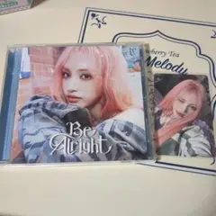 IVE Be Alright リズ ソロ盤