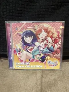 2025年最新】ハルルナ cdの人気アイテム - メルカリ