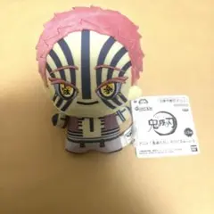 鬼滅の刃 ちびぐるみ ぬいぐるみ マスコット 猗窩座