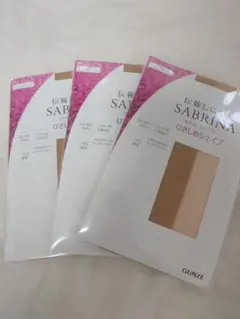SABRINA ひきしめシェイプ ストッキング 3パック