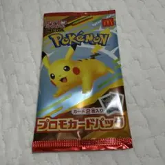 ポケモンカード　マクドナルド　プロモカード