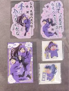 忍たま乱太郎　ステッカー　アクリミニ　尾浜　久々知