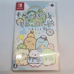 Nintendo Switch すみっコぐらし すみっコパークへようこ