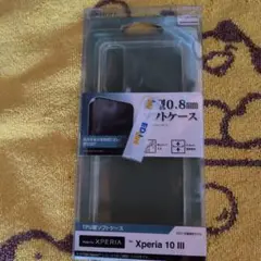 Xperia 10 Ⅲ 薄型ソフトケース