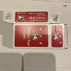 牛乳石鹸赤箱⑤