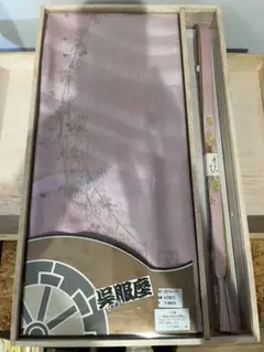 帯揚 帯締セット