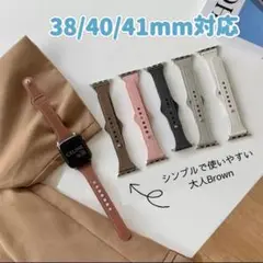 アップルウォッチ レザー ブラウン 38/40/41mm 大人 おしゃれ