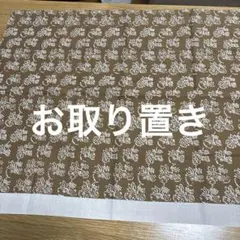 マリメッコヴィンテージヘデルマコリブラウン 花柄 プリント生地 綿