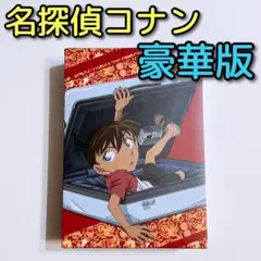 劇場版 名探偵コナン 紺青の拳(フィスト) 豪華盤 ブルーレイ DVD 美品!
