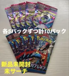【新品未開封】メガブレイブ メガシンフォニア バラパック 各5パックずつ セット