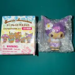 ④ クロミ シークレットマスコット トコナツバケーション 日焼け