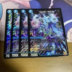Code MAX コードマックス　SR 4枚