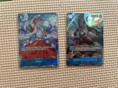 ワンピースカード　パラレル　2種