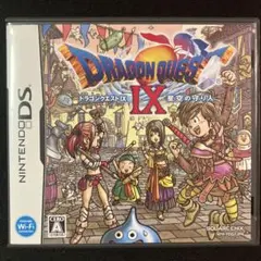ドラゴンクエストⅨ NINTENDO DS