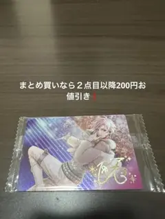 アイドリッシュセブンウエハース25 BEYOND THE PERiOD九条天