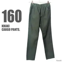 キッズ カーゴパンツ 160 カーキ グリーン ロングパンツ