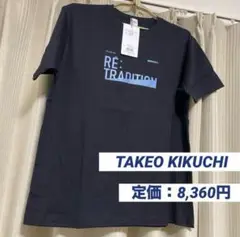 新品✨️ TAKEO KIKUCHI Tシャツ M メンズ ロゴ トップス 黒
