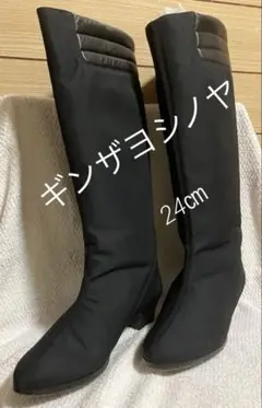 2025年最新】ギンザヨシノヤ 長靴・レインシューズの人気