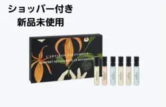 2025年最新】ラルチザン ボタニックの人気アイテム - メルカリ