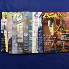 ASIAN POPS MAGAZINE 9冊まとめ売り