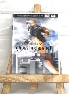 DVD　攻殻機動隊 STAND ALONE COMPLEX 04【初回盤】