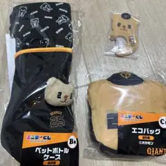 おかもん ペットボトルケースとエコバッグセット