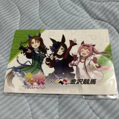 ウマ娘　金沢競馬場　特典ポストカード