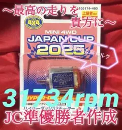 Item thumbnail for item 504d3c8a-4372-452a-8a12-cbaf66dfec65