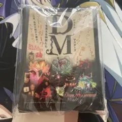 デュエルマスターズ　植物展限定スリーブ&ストレージ　セット売り デュエルマスターズ 植物展限定スリーブ&ストレージ 2セット売り