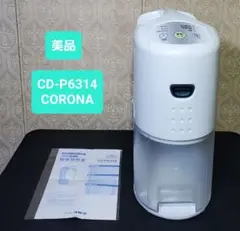 2025年最新】cd-p6314の人気アイテム - メルカリ