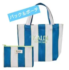 オリジナルスパイスバッグ＆ポーチ〈ブルー〉