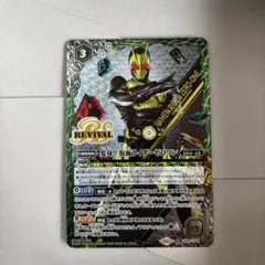 バトスピ 変身!!仮面ライダーゼロワン リバイバル