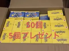 新品未開封マクドナルド ハッピーセット ポケモン おもちゃポケモンカード