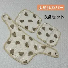 Item thumbnail for item f55e7b9c-9bbe-4694-8440-334bb4168f63