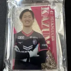 牧口一真 セレッソ大阪